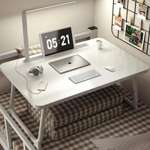 加大加高床上电脑桌可折叠大号宿舍懒人小桌子学生学习书桌小桌板