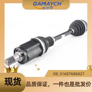 F07 31607606027 前半轴L 31607606026 适用车型F02