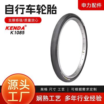 建大轮胎14/16/20寸*1.25 1.35大行自行车折叠车外胎低阻力K1085