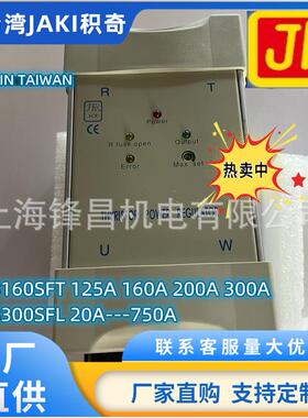 JK38200SFT JK38300SFT JK38500SFT JK38600SFT JK38250SFT可控硅