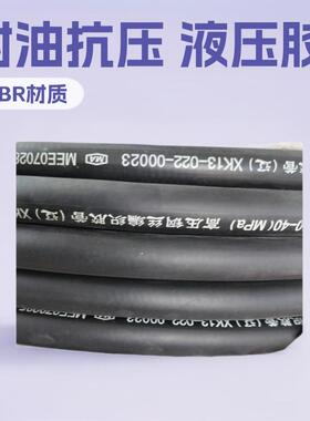 SAE 100 R16 R17 矿山机械钢丝编织红色黄色彩色油管