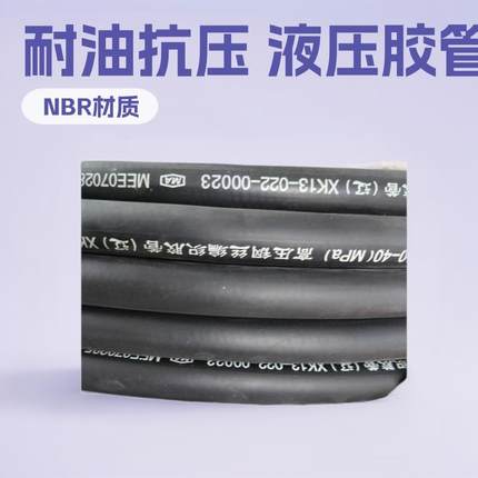 SAE 100 R16 R17 矿山机械钢丝编织红色黄色彩色油管