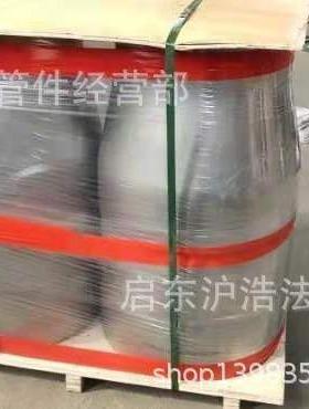 不锈钢大小头R(E)R(C)300*400 O6CR19NI10大小头异径接头异径管弯