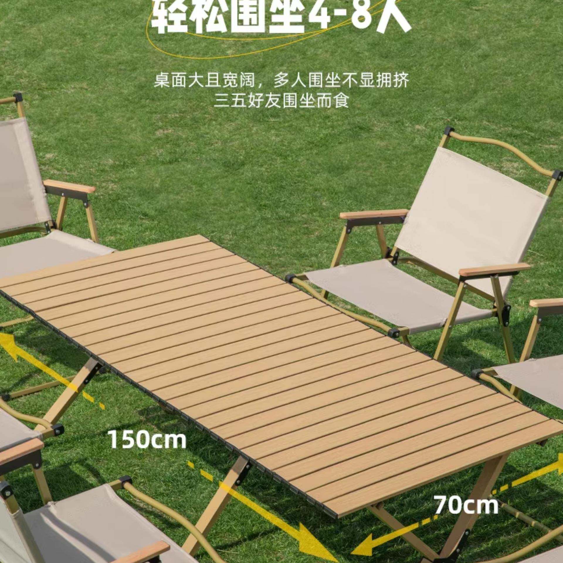 户外折叠桌子蛋卷桌摆摊便捷式野餐野炊烧烤露营桌椅全套装备用品