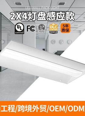LED Troffer Light 2x4太空灯盘感应款 二次反射防眩光无边框灯盘