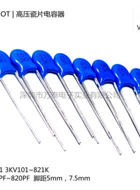 高压瓷片电容CT81 3KV101/151/221/331/471/561/681/821K陶瓷瓷介
