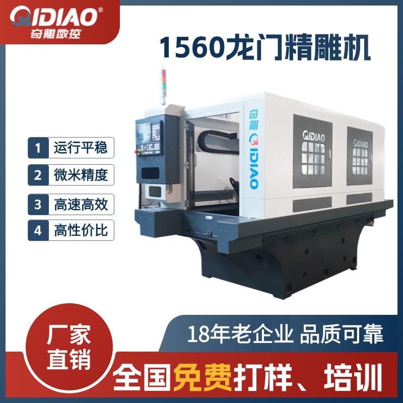 喷丝板加工金属板打孔大型数控雕刻机小型加工中心源头工厂