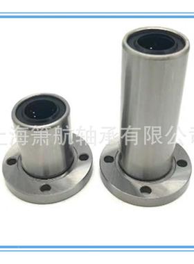 椭圆加长法兰直线轴承LMHL86101251WWS6202530354006080