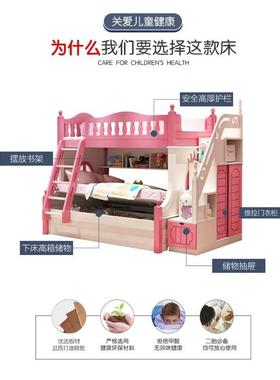儿童床床高低主上床双层FKZ床豪华城堡下床公床实木上下铺多功能