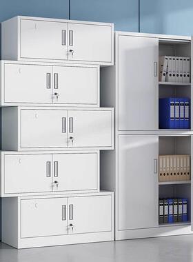 钢制文案件柜20970铁皮柜柜子办公室资收纳书柜档柜料凭证柜带锁储物柜