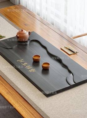 然乌金石茶盘家用简天约整块石茶头台JSF大小号现代材茶海轻石奢