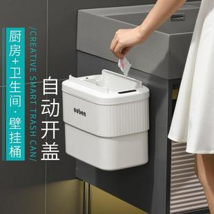 家厨挂房垃圾桶用壁式 防臭带盖小号所智能 DRD夹缝卫生间厕悬挂式