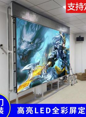全彩LED显示屏p2p25p3p.5p8柔p1623980室告内户外性拼接屏广舞台
