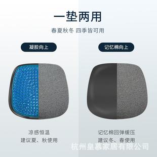 坐垫夏季凉垫公汽室久坐CSY垫办椅子透气屁股蜂窝凝胶垫子车座垫