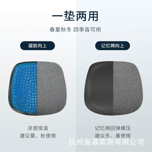 坐垫夏季凉垫公汽室久坐CSY垫办椅子透气屁股蜂窝凝胶垫子车座垫