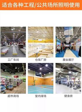 ?led灯10wL0E无品牌/D工矿灯200w100车w120w70w15w0厂房吊灯间仓