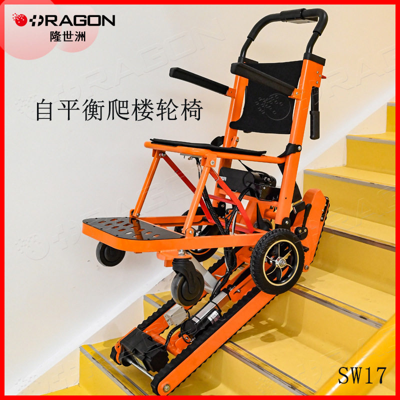 RAGON新款自平衡电动爬楼梯轮椅老人残疾人上下楼爬楼神器轮椅车