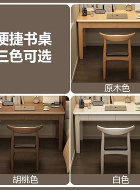 实木窄桌宽40/5313180CM小户型家写字办公桌学简约电脑桌生学用习书桌
