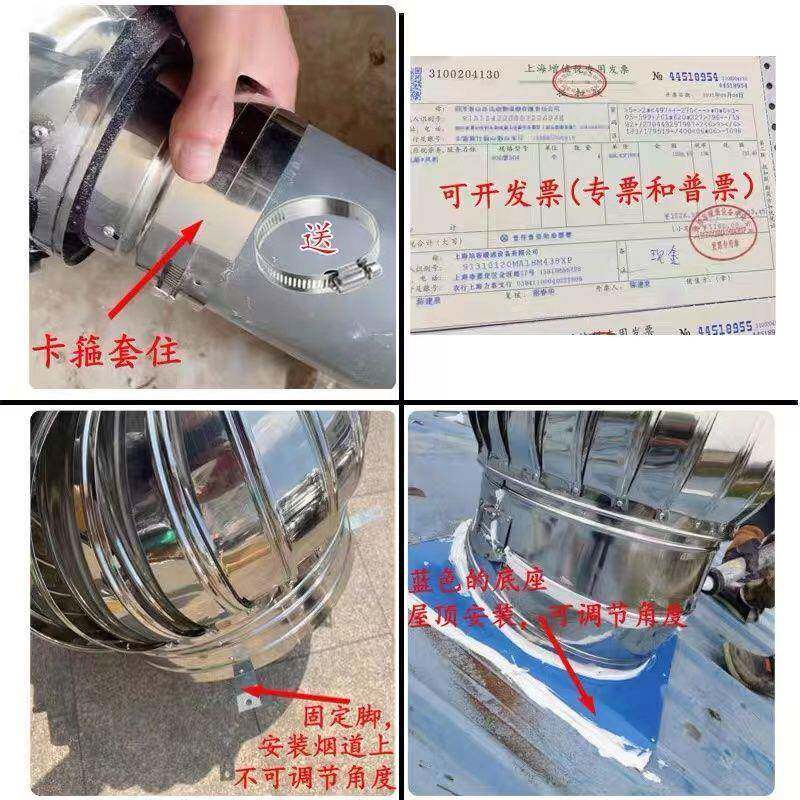 不锈无动力风球厂房烟道屋钢顶通风帽器DEQ风防雨油烟机排气扇出