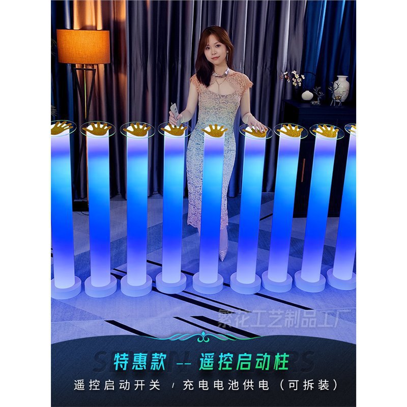 开业庆典七彩发光手掌印能量柱