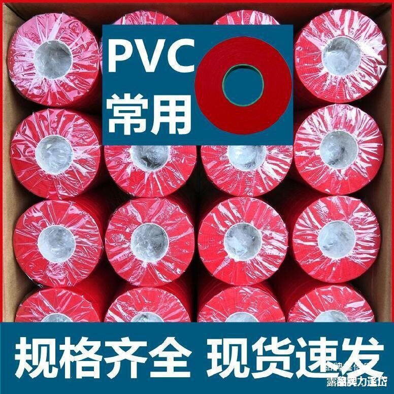 农用绑枝机胶带50mm葡萄绑带