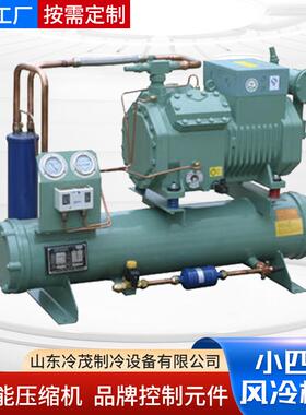 冷库制冷机组半闭制冷压缩3PP封6P小ZL4CL3-1四缸低机温5活塞冷库