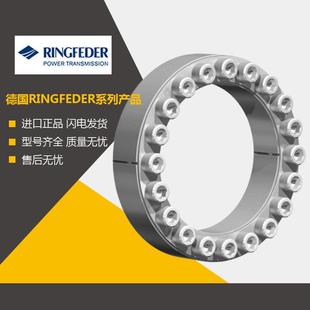 德国R套INMCWGFEDERRF70121飞1415锁紧盘灵达胀涨N紧套综合性