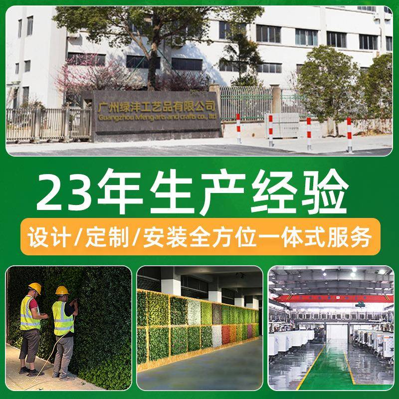 跨YL-02境真植物墙塑料假草坪室内阳台背景仿意绿植面墙绿创化网