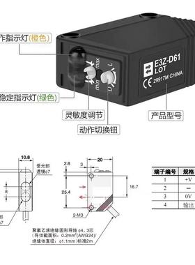 光电开关e36z一d61/D2PIA/D81D8/26/T61/LS6R1/R81