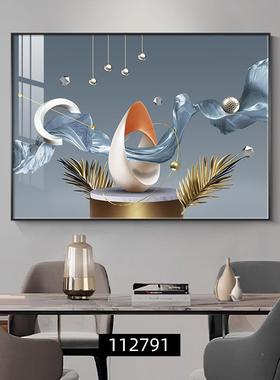 轻奢餐JAR厅装饰约高档蓝色抽象歺厅挂画厅画现代简横幅饭餐厅画