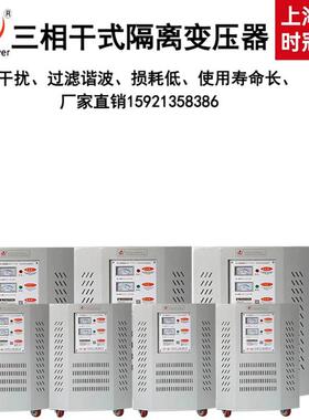 三相干式变压器带断路护带开2关S8sg-byq25保G-300KVA输入380V输