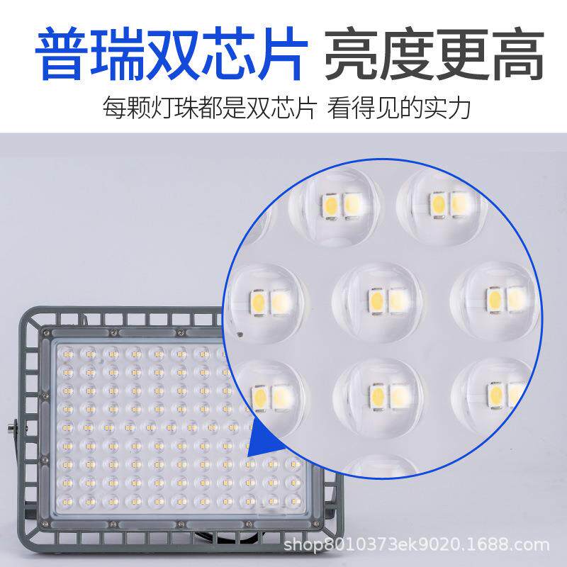 CBD工作灯充电投光灯便携移应灯户外夜动市急摆地摊灯带支架照明