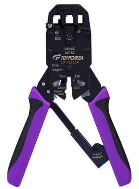 C2P-CP-3202R302RAMP网线钳六类三口棘轮压接钳6子4//8/10P压线钳