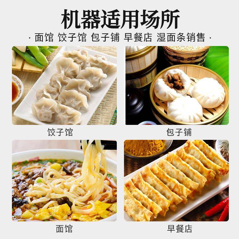 高静音压面机用全动不锈速钢面条机大型多功能切面商揉自面CGD一