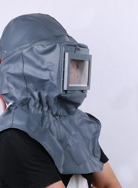 披肩帽面罩1080全防护尘砂防护工业粉尘QLE防面打磨喷油漆喷防砂