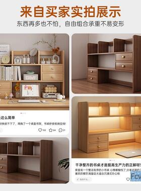 星琳儿奕童书柜子储物柜收纳置物柜58325架家用书桌学桌面生书架