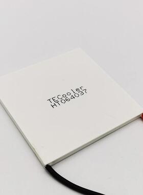 24V大功率62HT高温-5X高62半温导体152V制冷片55X55差制冷效率高0