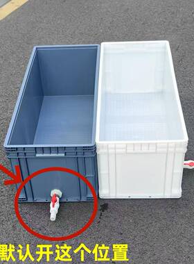 生养VEH鱼水槽长过型滤加长周箱转箱塑态料加高窄排水带乌龟饲养