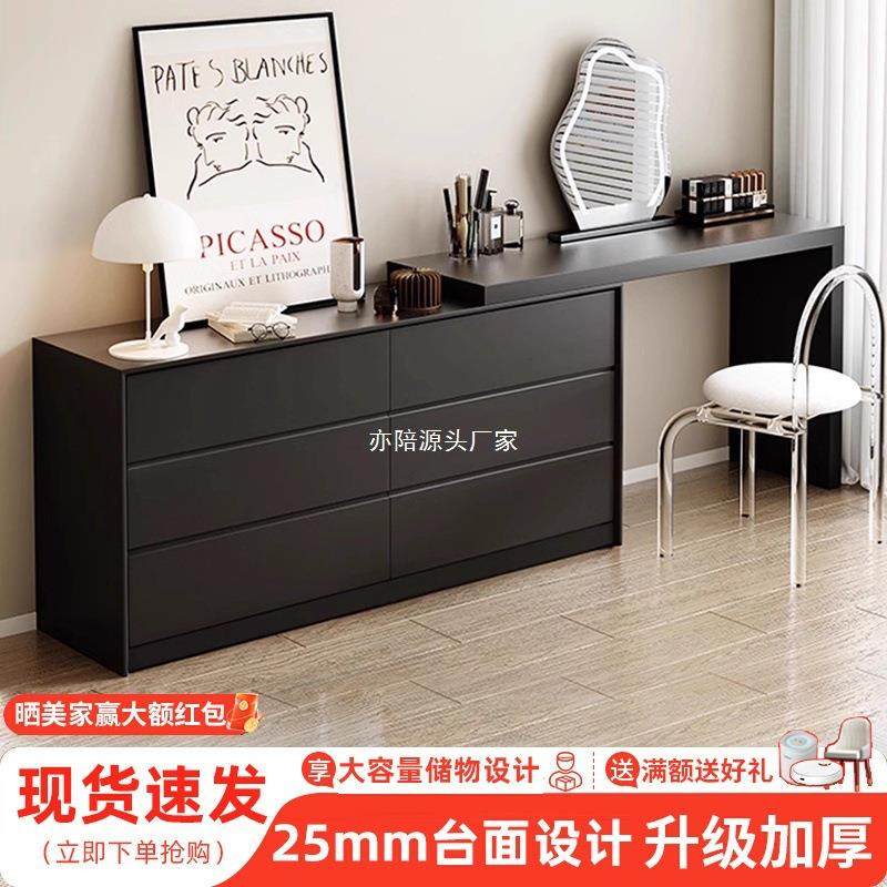 梳妆台现代简化约斗柜一体妆柜小户轻YPMCZMGP奢化型可伸缩妆桌收