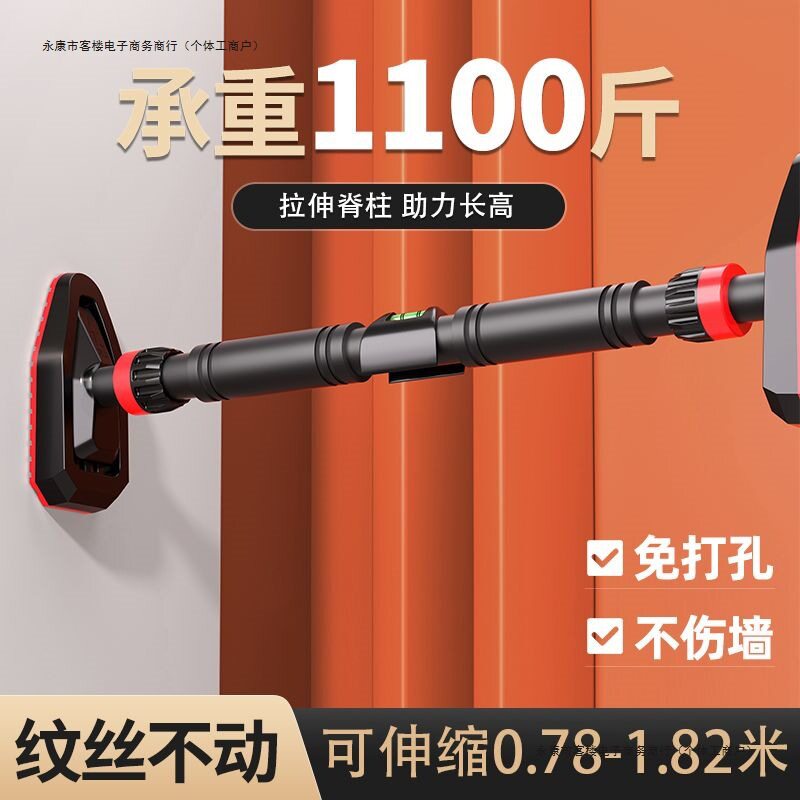 门上单杠免打孔家用引体向上