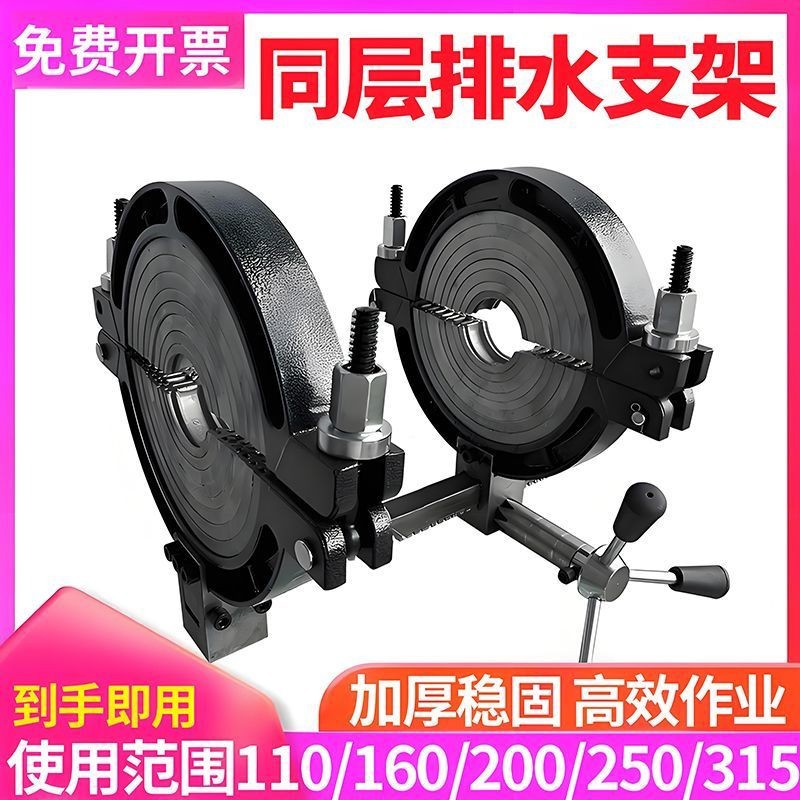 同层排水紧管器pe管紧固器拉紧器ppr管对接支架固定器焊接辅助器