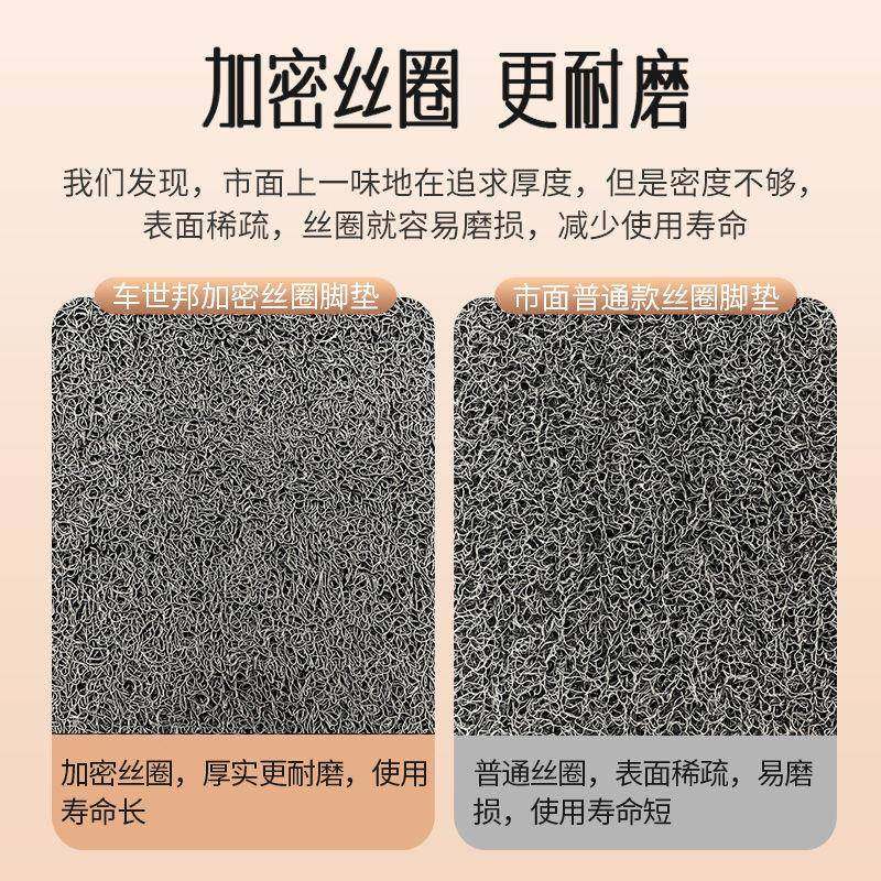 汽可车丝脚垫车主驾驶地垫毯式圈YFK驾驶室单片车用专用卡地通爱