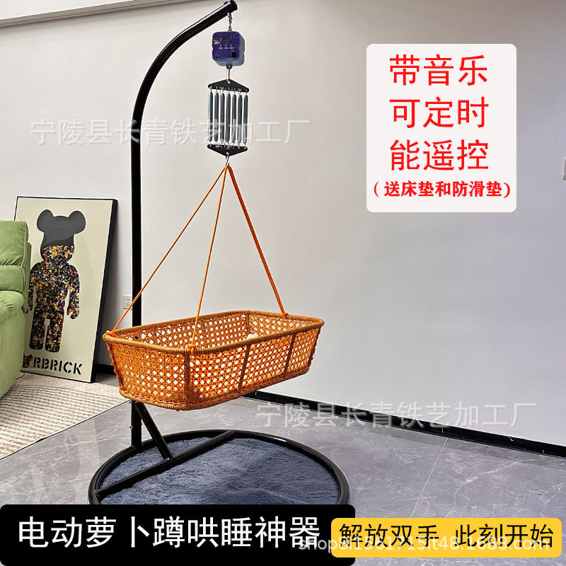 上下摇潮汕非手动摇篮宝宝婴儿童安抚摇床童吊床支架儿童电动哄娃