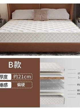 床1垫家KLB用弹簧.床垫15米.8米椰棕加厚硬软垫厚20cm其他床垫