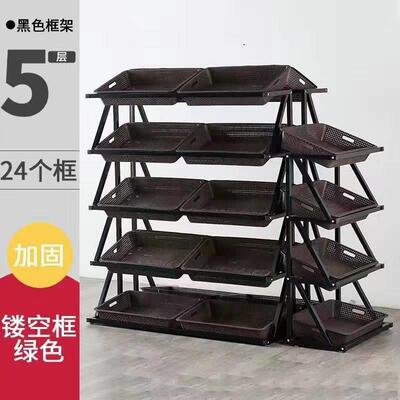 果货架蔬货蔬菜货架商用水果店货架多NEZ多超市菜架多功水能菜架