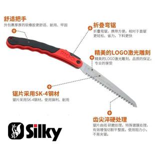 Si营lky红狐狸手折无品牌/叠锯修枝锯营户外锯露野锯子园林园艺工