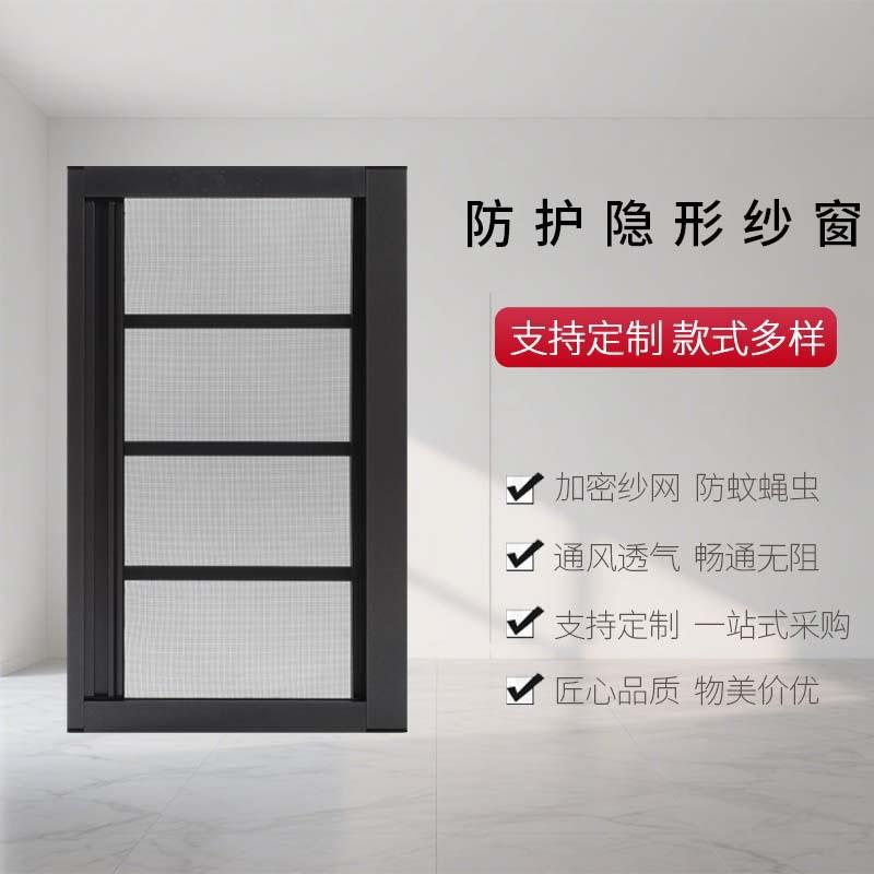 回卷防家蚊纱无品牌/透明防孔护栏一体纱窗免打纱窗高透窗网窗装