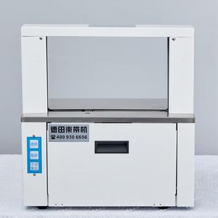 小型包全自动捆扎机袋窗帘打泡带机纸带打包机优惠无品牌 打气机