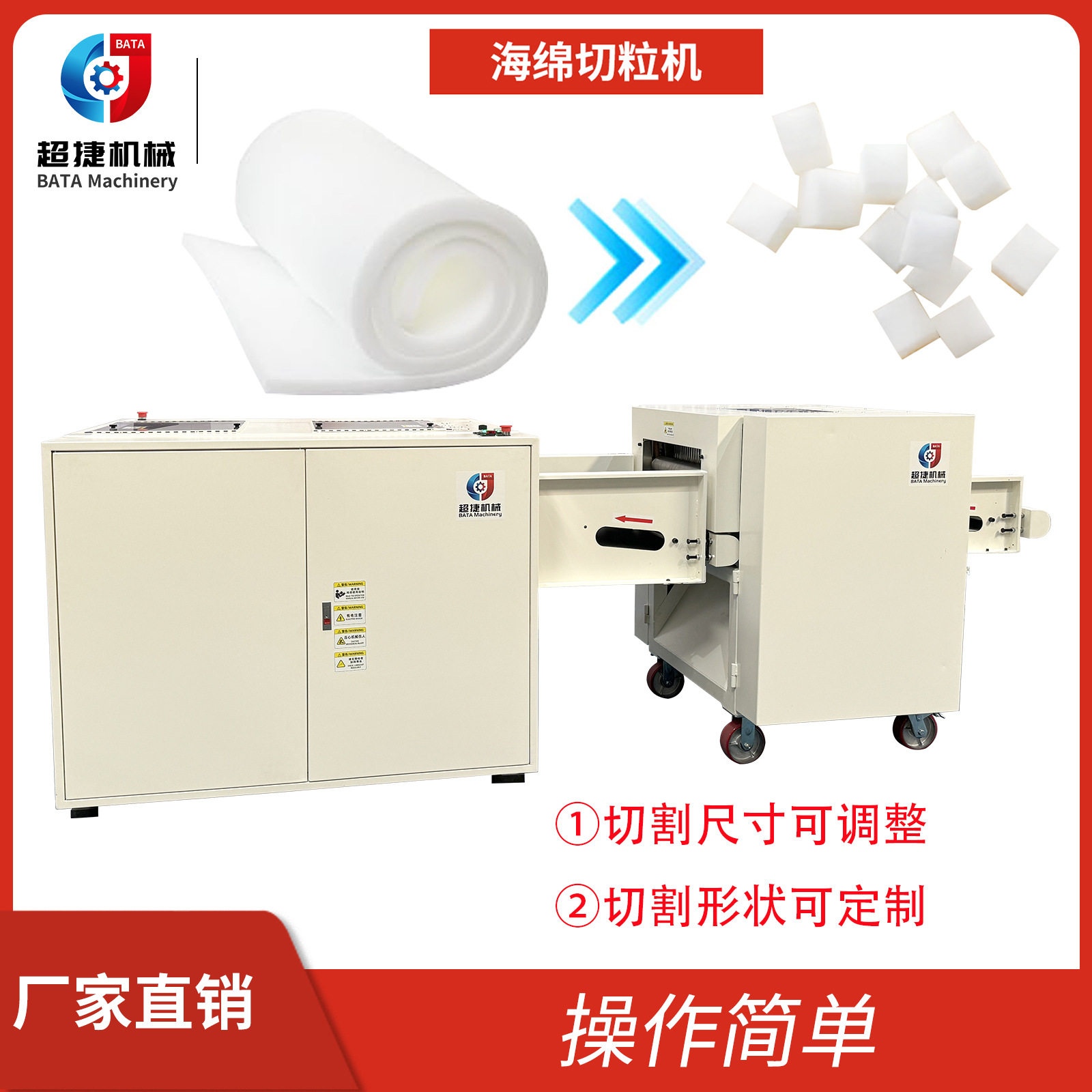床垫坐垫乳胶记忆棉破碎机