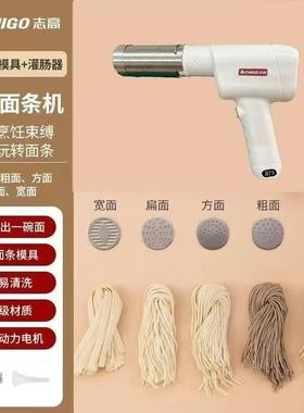 家用电动面压DEP条机乐土豆莜红薯粉条饸饹机河捞机和面压面窝窝